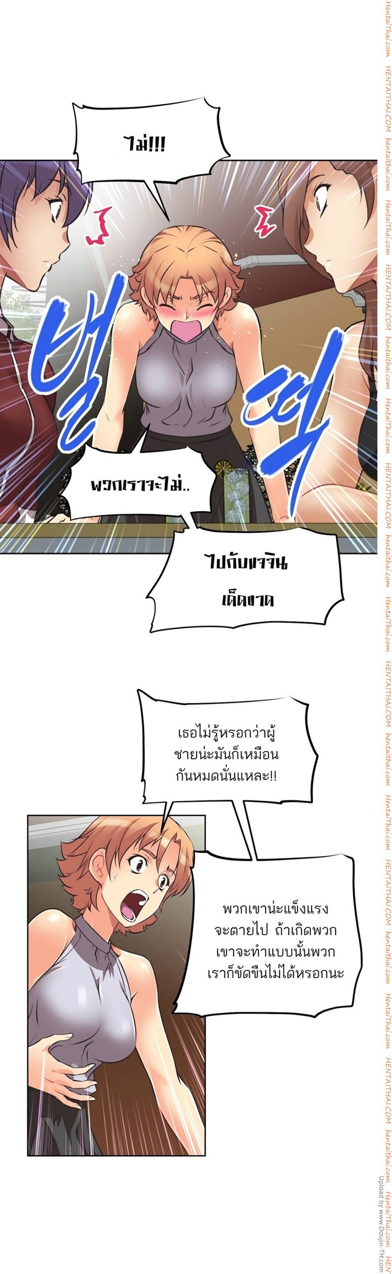 เธญเนเธฒเธเธกเธฑเธเธเธฐ